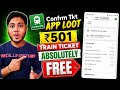 501 FREE Train Ticket ConfirmTkt App Loot Train Ticket Book At 0 Latest Trick 2026