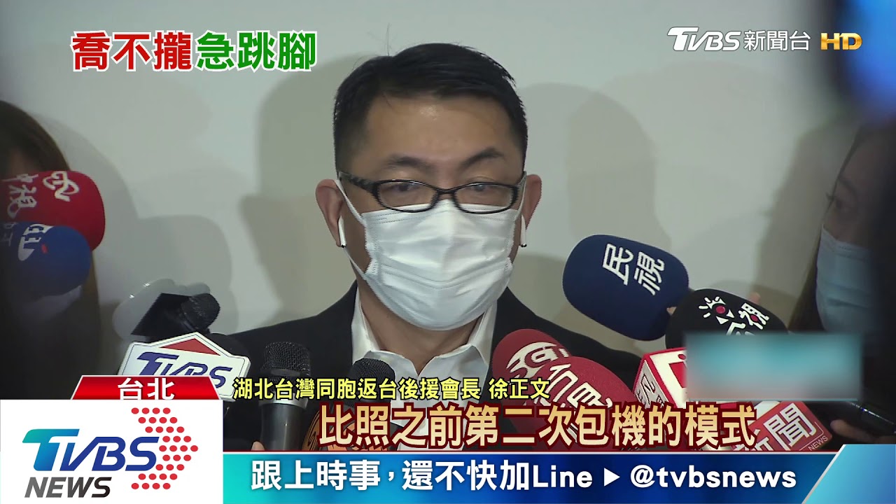 武漢將解封台人怎回? 蘇揆、陳時中不同調