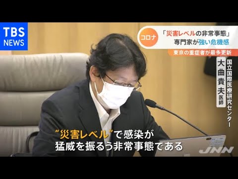 コロナパンデミック後:専門家が異常事態を予測