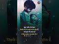 Motivational Shayari ️ Poetry Quotes Very Heart Touching Songs Brother Sister Shayari Quotes