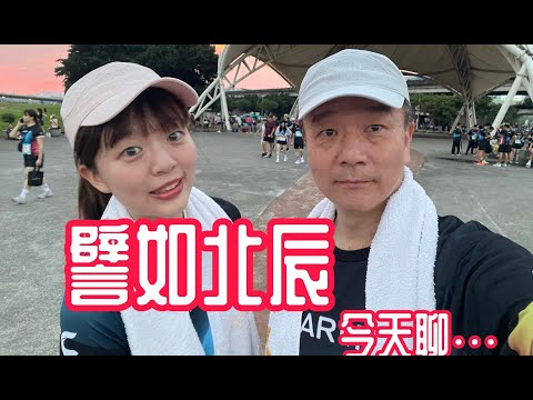 譬如北辰