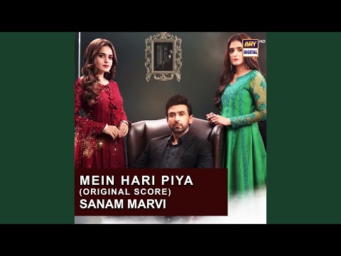 Mein Hari Piya (Original Score)