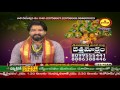 Datta Moksham 31 Oct 2016