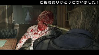 英語音声・難易度Insanityのバイオハザードレクイエムプレイ動画29