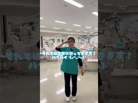 《実習着の紹介》神戸常盤大学の学生が着用する実習着をご紹介します🌼今回は口腔保健学科の実習着です！
