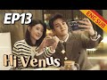 [Romantic Comedy] Hi Venus EP13 | Starring: Joseph Zeng, Liang Jie | ENG SUB