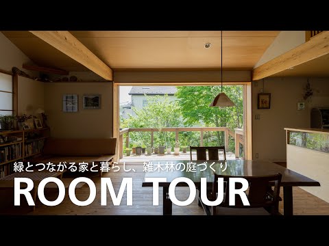 庭をどうデザインするか?研究者が驚くべき提案をする