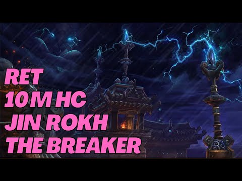 Jin'rokh the  Breaker ToT HC Ret Paladin - MoP Classic PTR