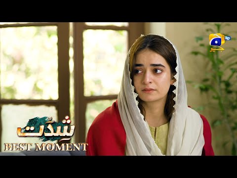 Shiddat Episode 18 | 𝐁𝐞𝐬𝐭 𝐌𝐨𝐦𝐞𝐧𝐭 𝟎𝟐 | Anmol Baloch - Muneeb Butt | Har Pal Geo