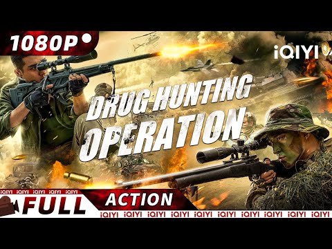 【ENG SUB】Drug Hunting Operation | Police Action/Crime | New Chinese Movie | iQIYI Action Movie