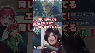 エイダとひとつになれるのならなりますけど【バイオRE4】 #ゲーム実況