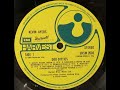 Kevin Ayers - Soon Soon Soon (K.Ayers) – 1969