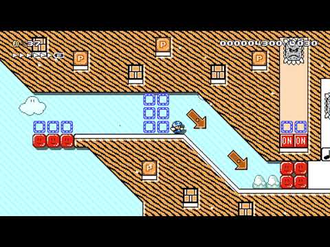 Snow, Thwomps, and Shells! by DinoSoar★☆ 🍄 Super Mario Maker 2 ✹Switch✹ #bej