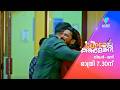 കൃഷിൻ്റെ ശുക്രൻ ഉദിച്ചു Superkanmani Promo