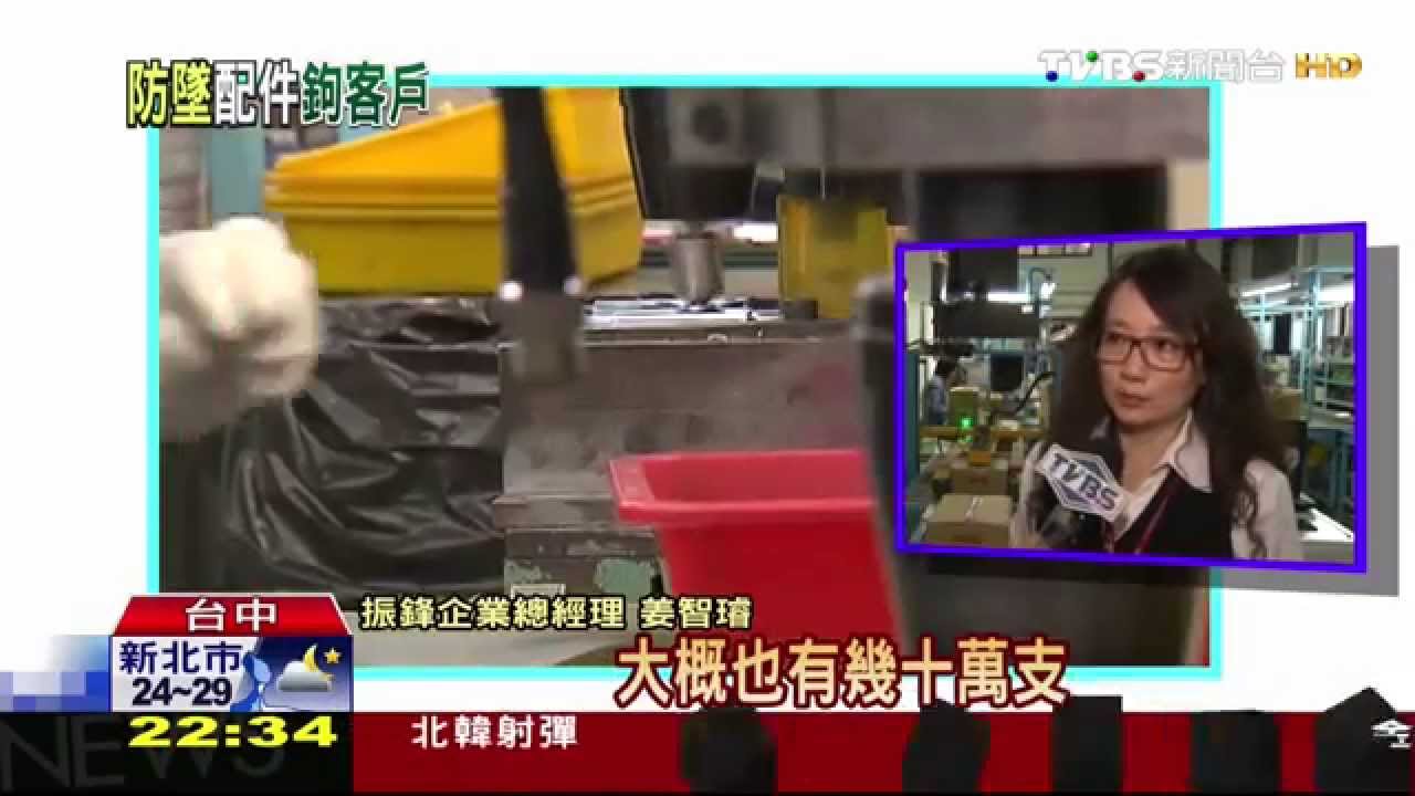拚專利破重圍！　振鋒挑戰「吊鉤王」寶座