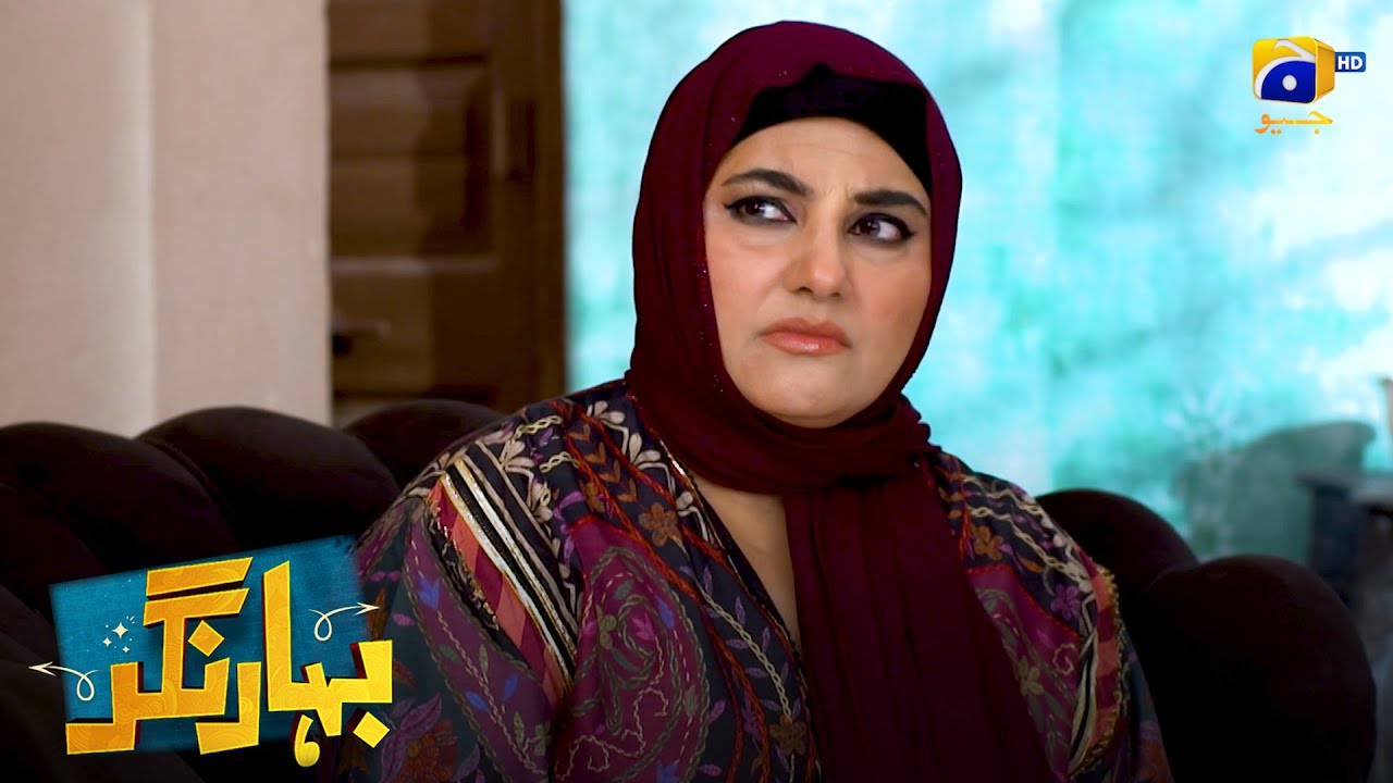 Makkar Biwi Ne Lagai Saas Par Tohmat || Bahar Nagar || Har Pal Geo