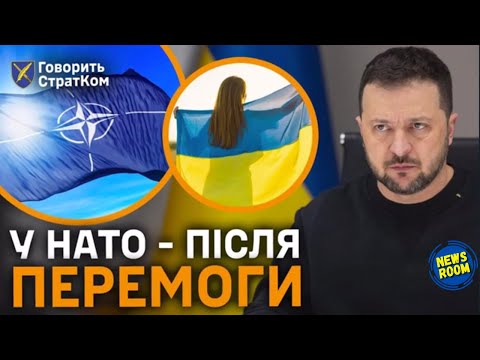 Україна стане членом НАТО! Удар по Одесі "Іскандер-М" Центр рекрутингу в Києву!