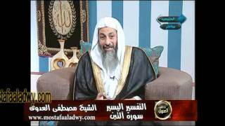 منوعات 347 الخليجية   تفسير سورة التين    24 12 2011