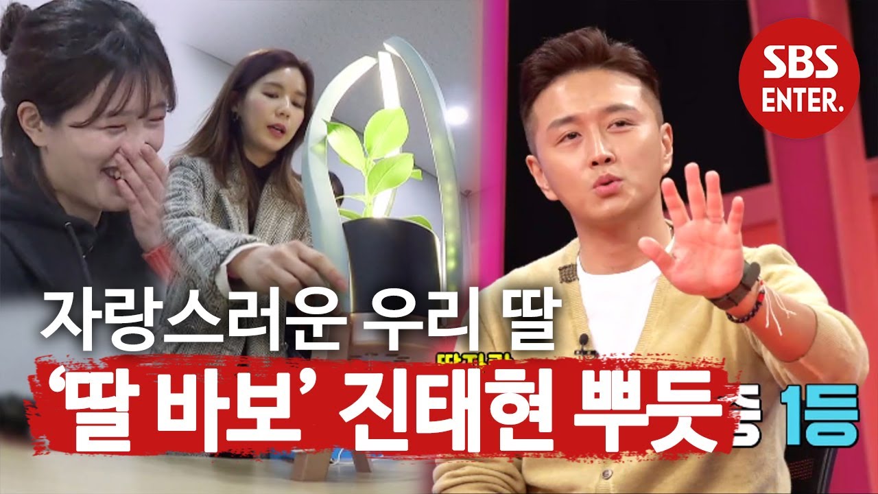 Same Bed, Different Dreams S2 EP136 | 1stonkpop