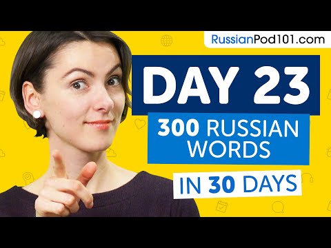 Day 23: 230/300 | Learn 300 Russian Words in 30 Days Challenge