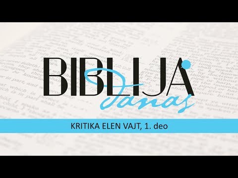 Kritika Elen Vajt .1deo - Pavle Runić