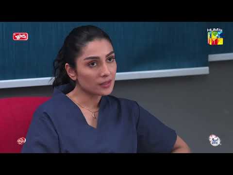 Aik Hii Din Mein Kaisi Shakal Nikal Aai..!! #ayezakhan #danishtaimoor - Chand Tara - HUM TV