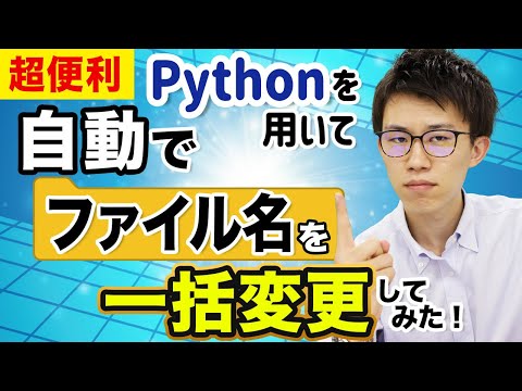 Python-ファイルへの書き込み