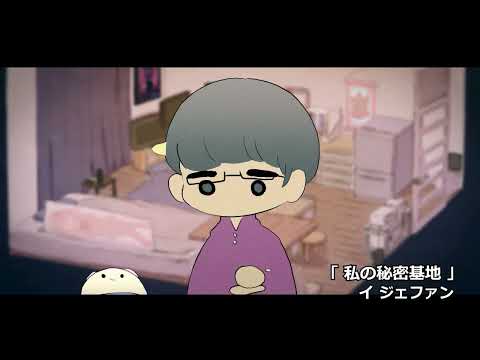 東京造形大学