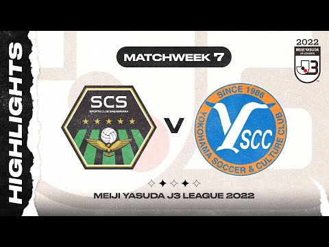 S.C. Sagamihara 0-0 Y.S.C.C. Yokohama | Matchweek ...