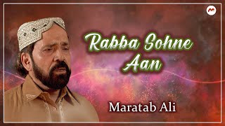 Maratab Ali  Rabba Sohne Aan  Pakistani Old Hit So