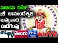 LIVE Day 3 Procession Of Goddess Sri Chamundeshwari As Gajalakshmi On The Elephant Vahana G