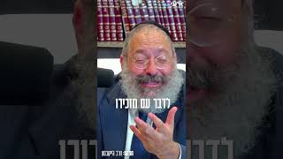 מה הפריע לרבי מליובאוויטש שבגללו ביקש להזמין רופא עיניים? (הרב יוסף יצחק ג'ייקובסון) - התמונה מוצגת ישירות מתוך אתר האינטרנט יוטיוב. זכויות היוצרים בתמונה שייכות ליוצרה. קישור קרדיט למקור התוכן נמצא בתוך דף הסרטון