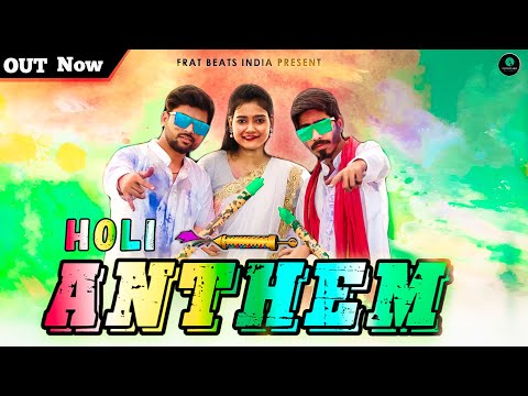 Isha maity  Holi anthum