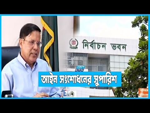 নির্বাচনের খবর সংগ্রহে সাংবাদিকরা বাধা পেলে তিন বছরের জেল