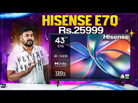 Hisense 50E7Q Black