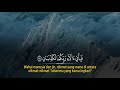 Surah Ar-Rahman - Zain Abu Kautsar