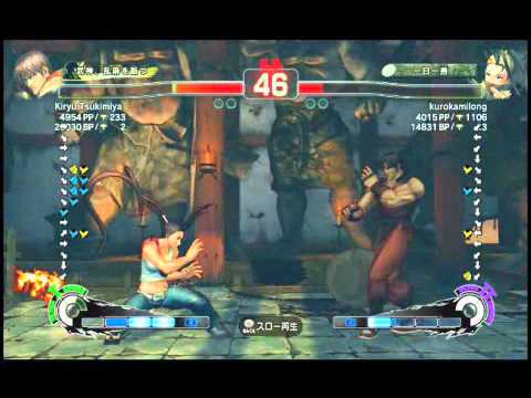 SSf4AE2012 Kiryu Tsukimya (Guy) vs kurokamilong (Ibuki)