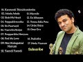 Devi Sri Prasad Love Hits Tamil Tamil Love Playlist Collection Dsp Audio Jukebox