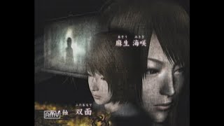 零  月蝕の仮面  実況プレイ part16