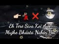 Tujhe Na Dekhu Toh Chain Mujhe Aata Nhi Hai 30 Sec Whatsapp Status