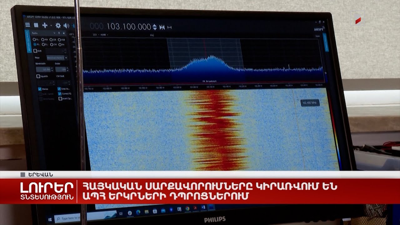 Հայկական սարքավորումները կիրառվում են ԱՊՀ երկրների դպրոցներում