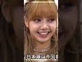 Attention Lisa Edit Lisa Blackpink Kpopedit Fypシ Kpop Charlieputh Attention Jennievibcs