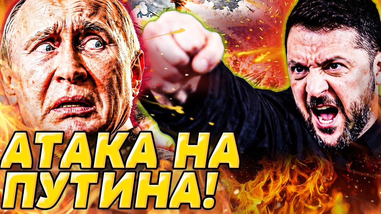 🤯 ТОЛЬКО ЧТО! УБИЙСТВЕННЫЙ УДАР УКРАИНЫ! РУССКИЕ ТАКОЕ УВИДЕЛИ ВПЕРВЫЕ! ПУТ?