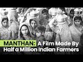 Manthan A Film Made By Half A Million Indian Farmers