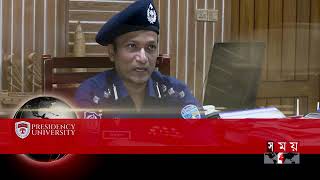 শীষ সংবাদ।  সকাল ৮টা ০৫ আকোটবর ২০২৫৷