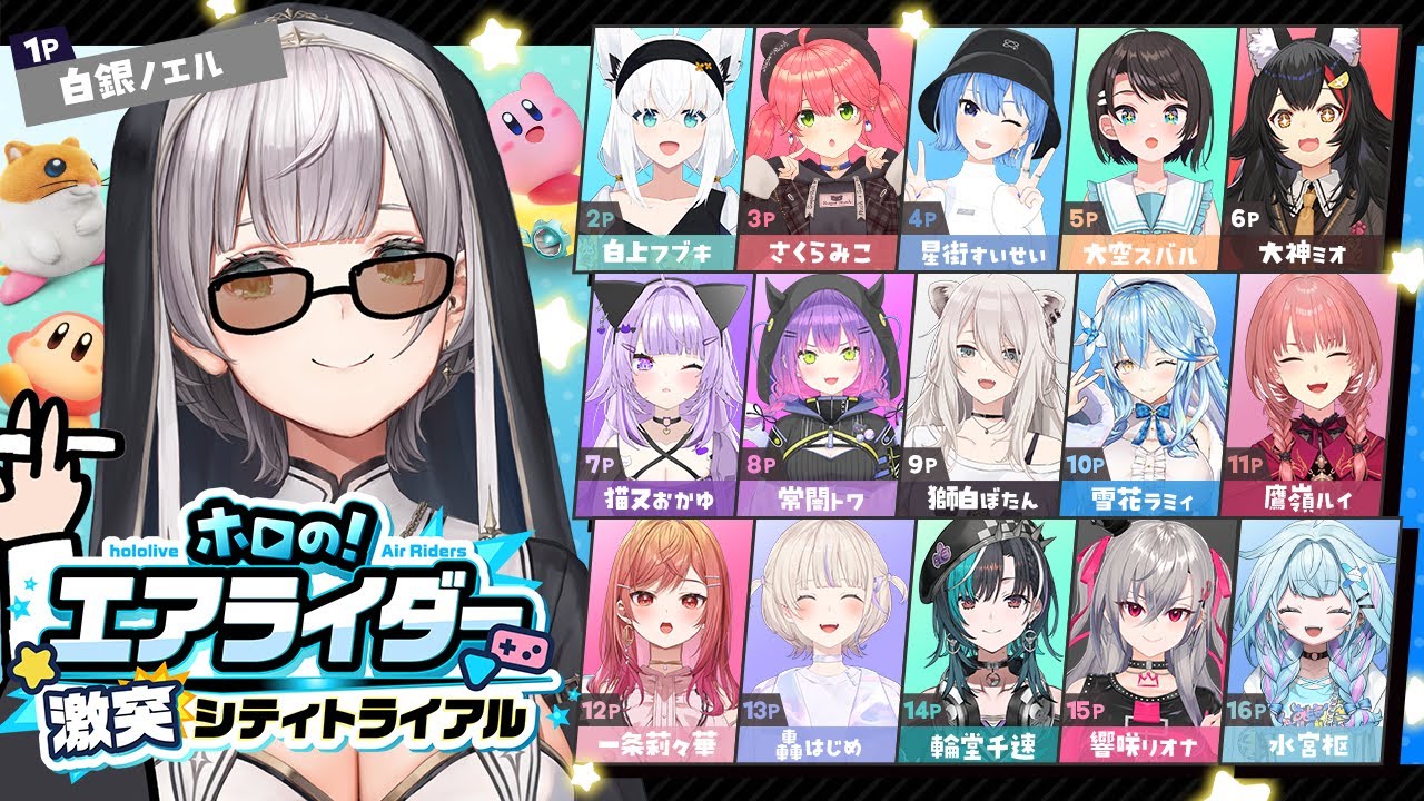 【ホロのエアライダー】ノエばあの初エアライダー!【白銀ノエル/ホロライブ】