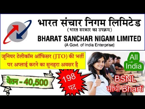 BSNL JTO Recruitment Through Gate 2019, Salary, Syllabus @ bsnl.co.in | Government Jobs Gyan