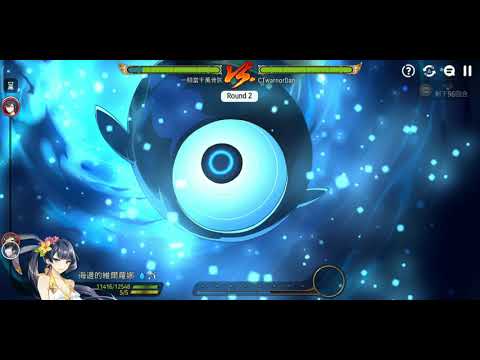 [EPIC 7] Guild War - Designer Lilibet Debut