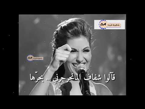#دويتو_عاصي_الحلاني_و_رويده_عطيه_مواويل_قمة_الروعه