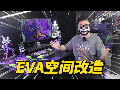 Become Shinji Ikari! So this is what it feels like to pilot EVA Unit-01! [Liu Ge Model Toys]